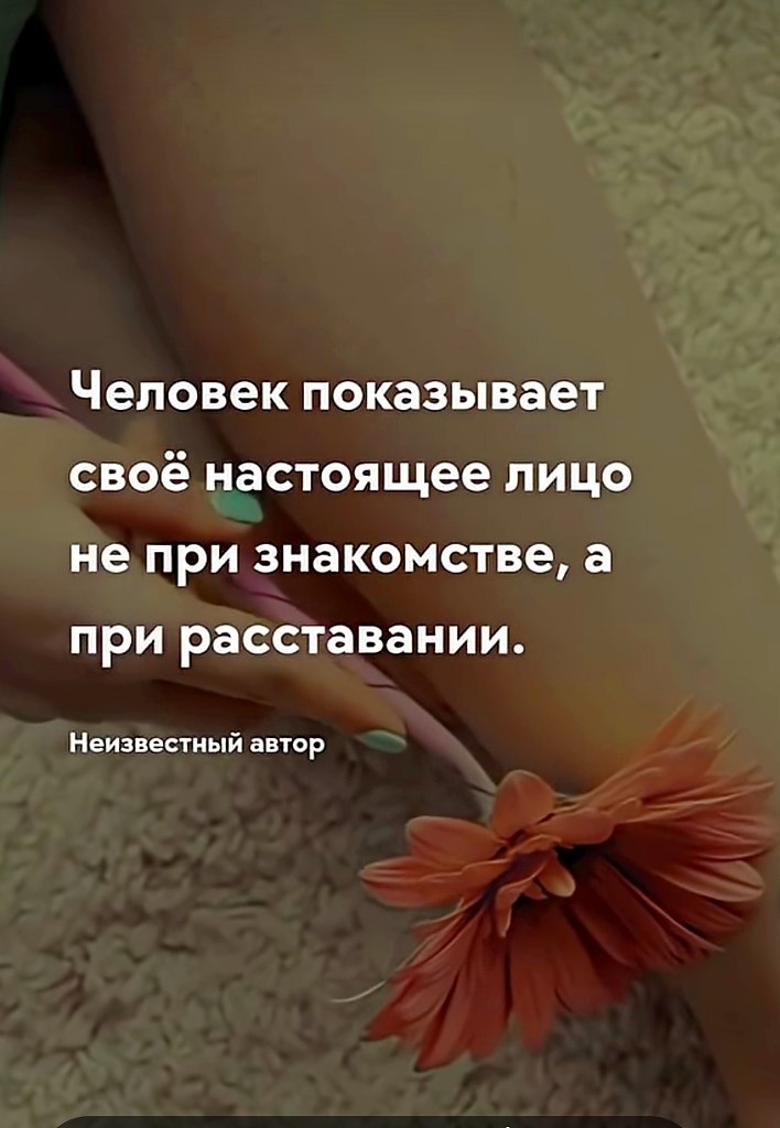 ПреЛЮДИи чувств - 27 июня 2025 в 23:32