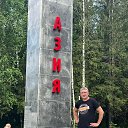 ���� ����, ������������ - ��������� 29 ���� 2025