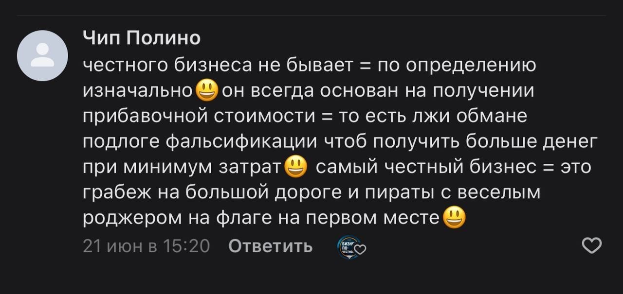 А вы как думаете?