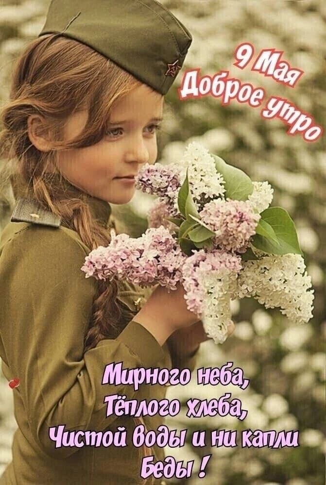 ***Victoria Viktorovna*** - 9  2025  05:04 - 2