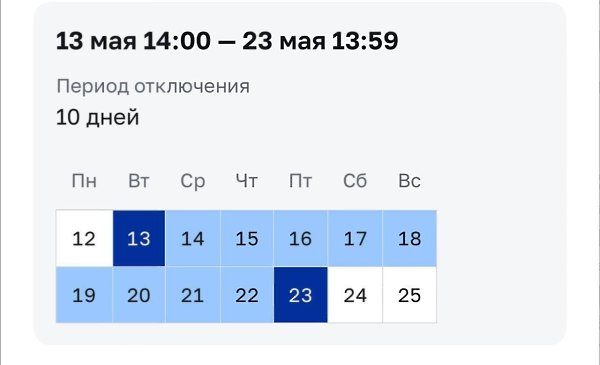 В Москве начался сезон отключения горячей воды. МОЭК переходит на летний режим работы систем ...