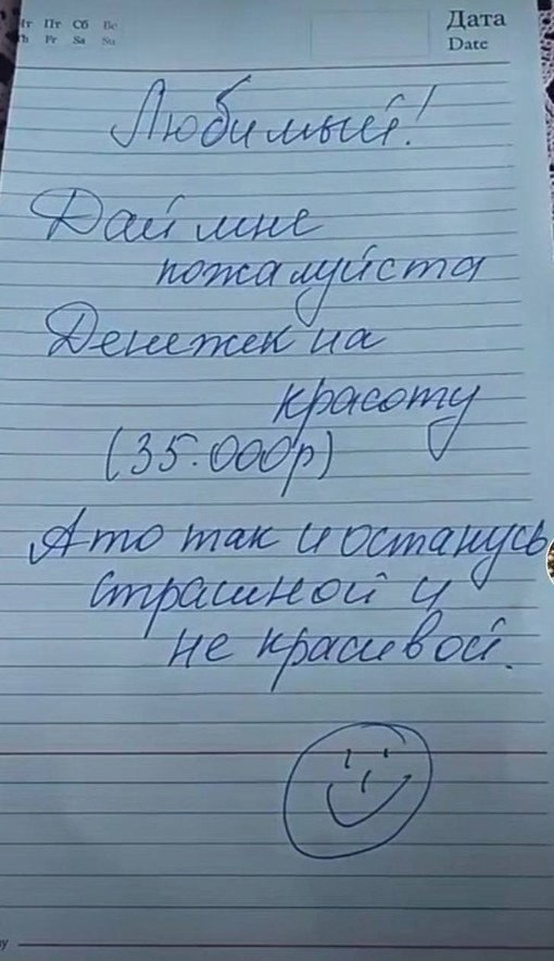 ,      ,   