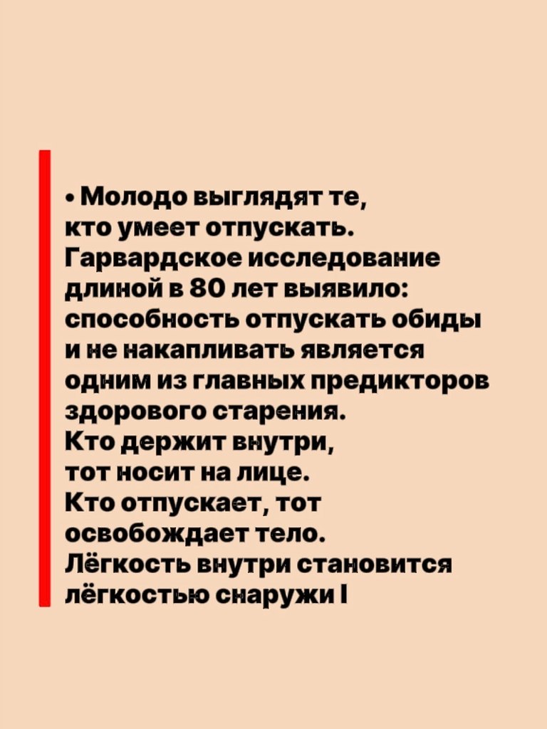 ����� �������, ������ ������ � ������ � �����, ������� ������� ����� � ������ ����� ����� � ������ ... - 4