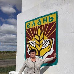 �������, ���������, 70 ���