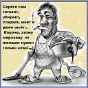 ������� � ����... �� ������� ������ ��������