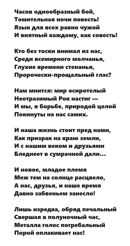 Ԩ .1829
