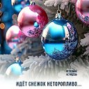 ���� ����, ���������, 63 ���� - ��������� 27 ������� 2023