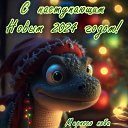 ���� �����, �����, 66 ��� - ��������� 28 ������ 2024