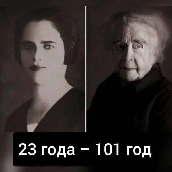 ������ � �������: ��� ��������� 100-������ ����, ����� �� ���� � ������ 20.�� ������ ���� � ������� ... - 7