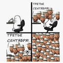   , -, 58  -  3  2025    