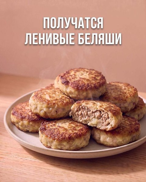 ����� + ���� � � ���������� ����, ������� ������� ����� �� ���������! ��� ������� ������ ��������� ... - 9