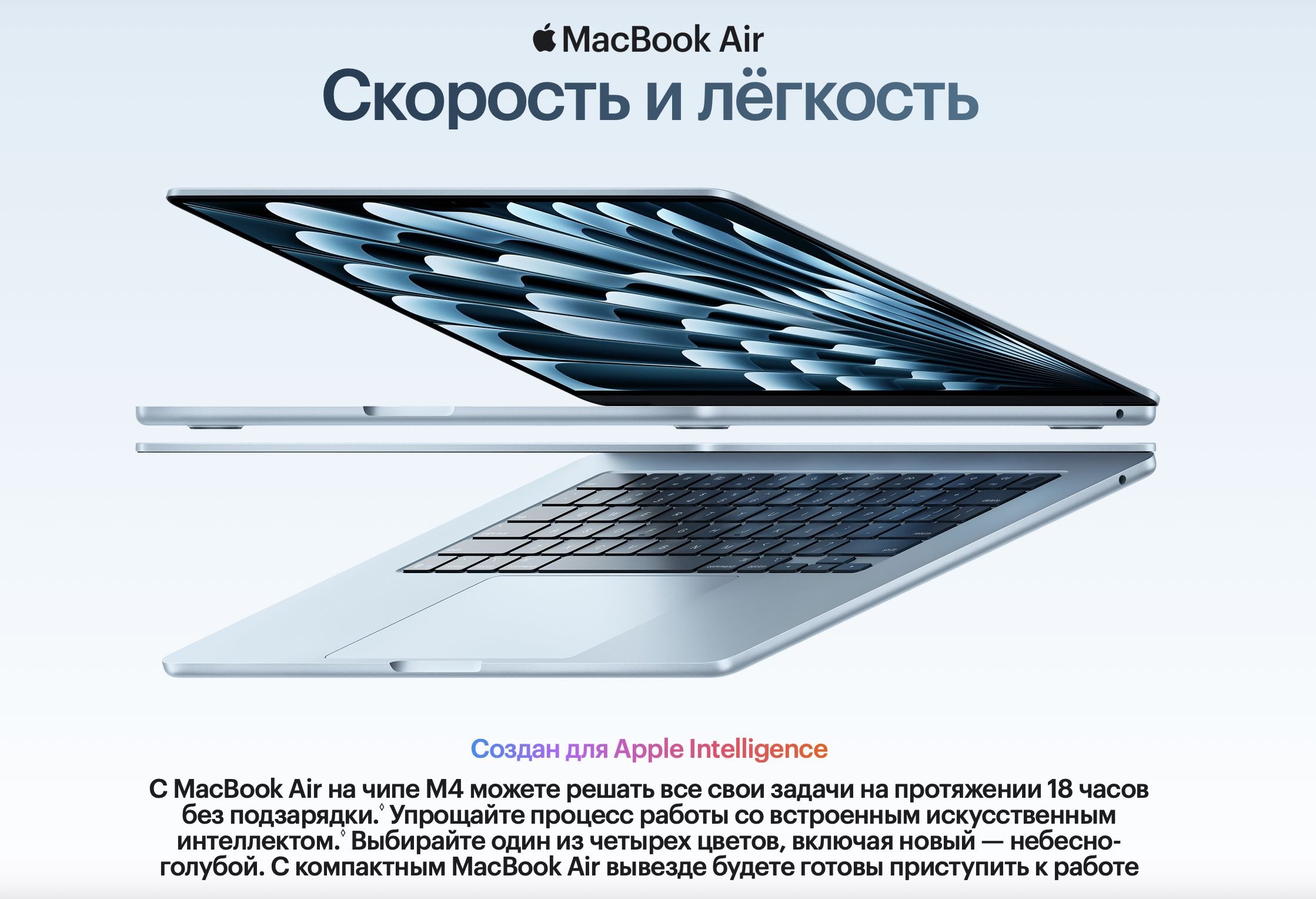   MacBook Air 13 (M4, 32 , 1 ). .  .  180 000 . . ...