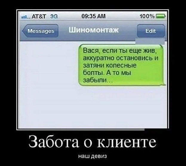 �� ����� - ������������� ������ �1 - 14 ���� 2025 � 12:47