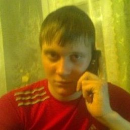 �����, ���������, 32 ����