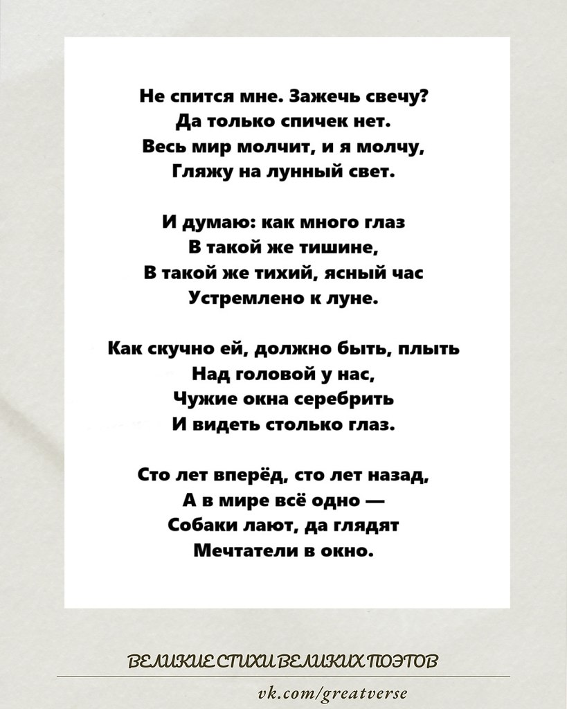 ������������� ������ ������� ��� ������ ���. ������ �����?..� ������� ��������� �����, ������ ...