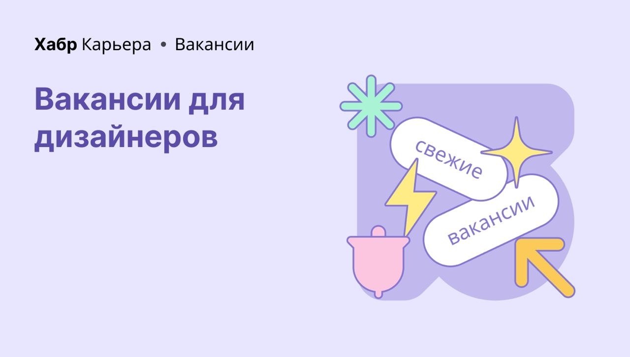 �������� ��� ���������� �� ���� �������. Product designer (mobile & game interfaces) � Playneta. ...