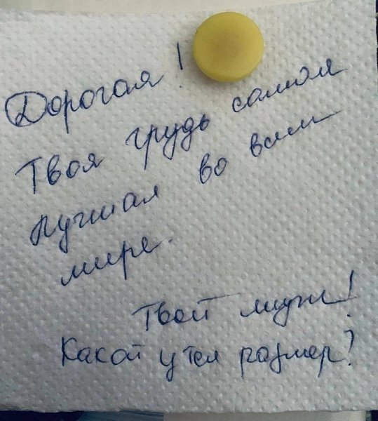 Когда уже заранее знаешь, что тебе подарят на день рожденья.пчпчпчпч
