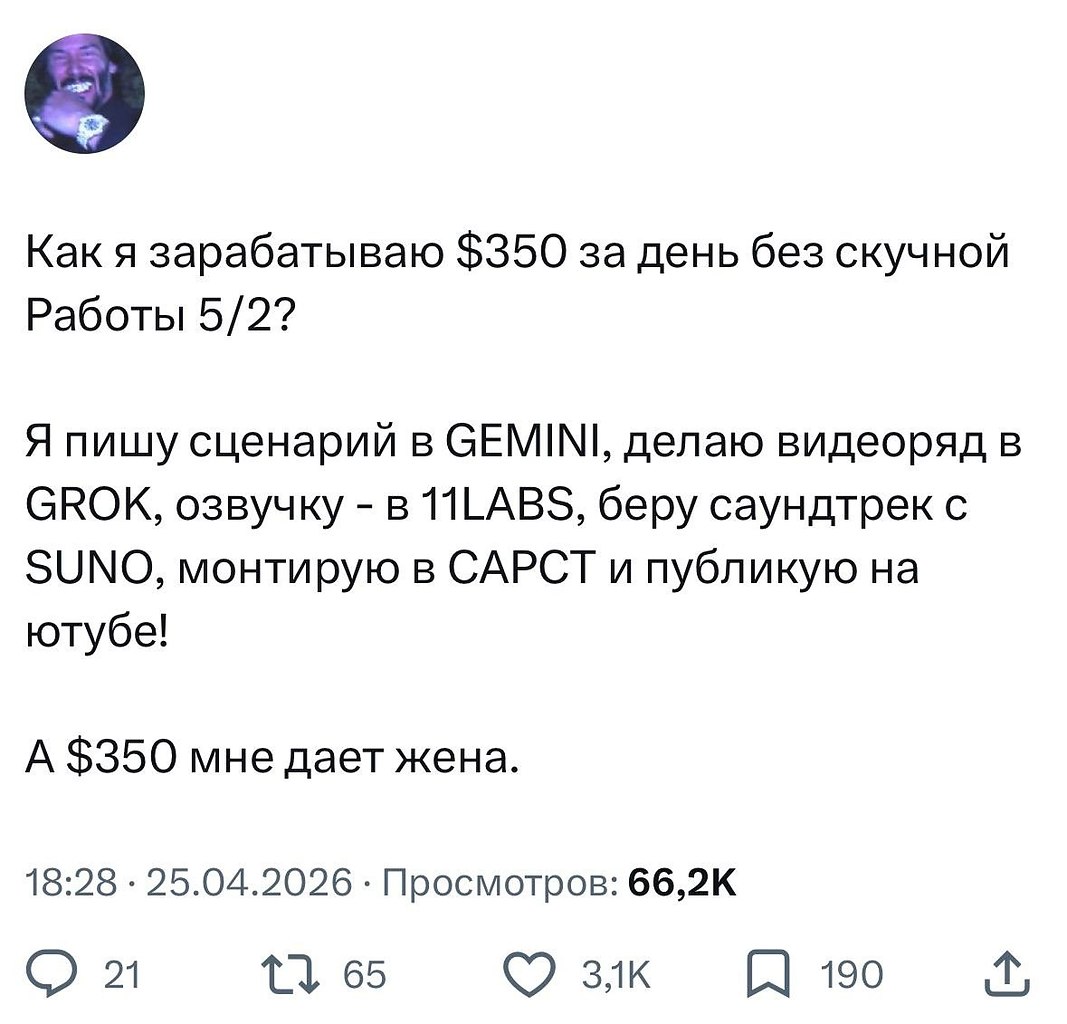 �������������� - 27 ������ 2026 � 18:16