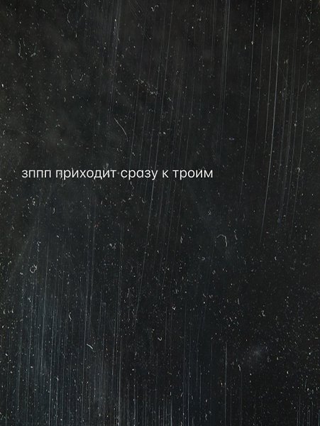  - 5