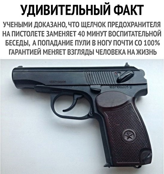 Alex - 28 ������� 2023 � 17:44