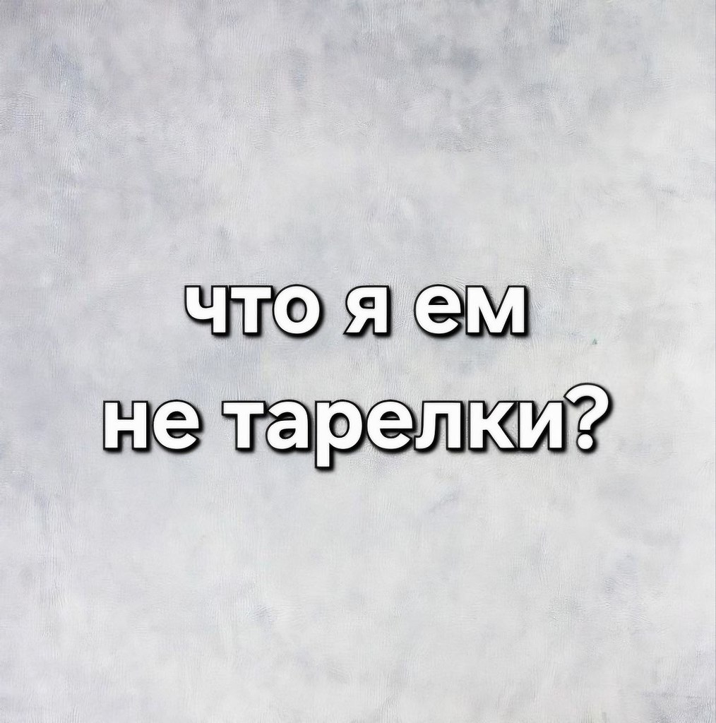 � �� ������, ��� �����&copy; ������� - 4 ������ 2025 � 20:22 - 2