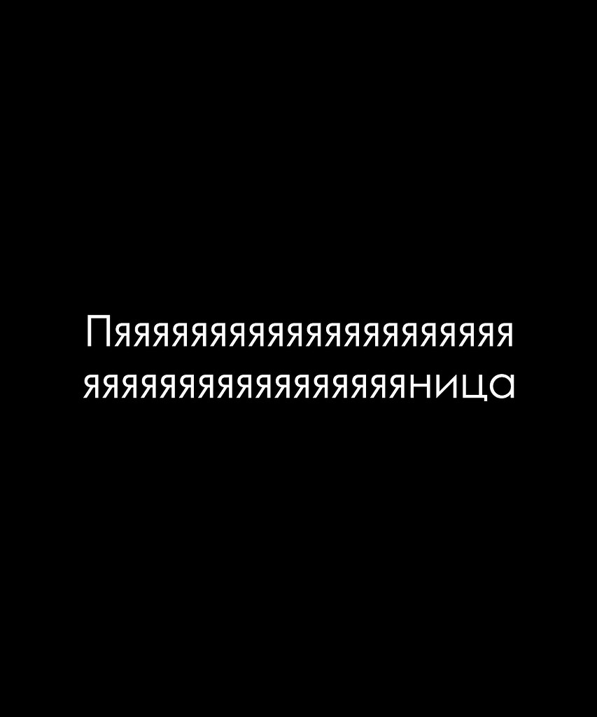 Красиво сказано - 21 сентября 2025 в 19:31 - 6