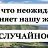 ���� ������, ������ - ��������� 22 �������� 2026