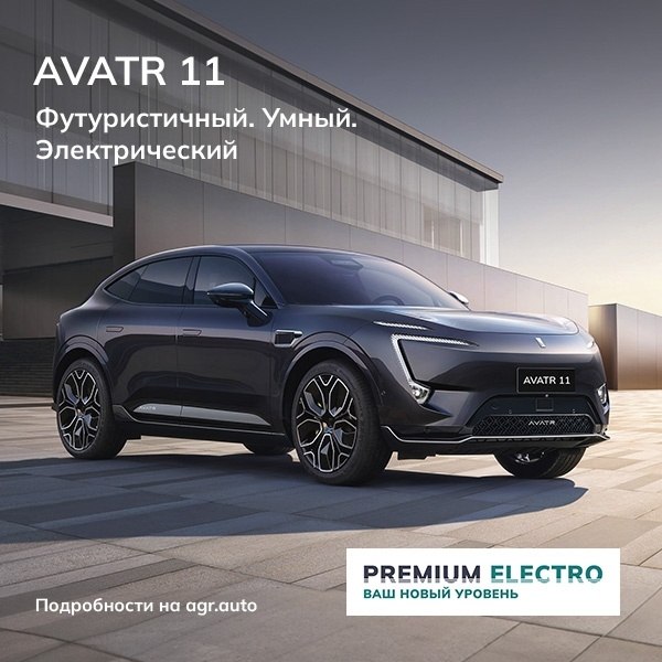 PREMIUM ELECTRO (https://fotostrana.ru/away?to=/sl/3CJ1)    ...