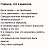 ���� �����, ���������, 55 ��� - ��������� 26 ������ 2026