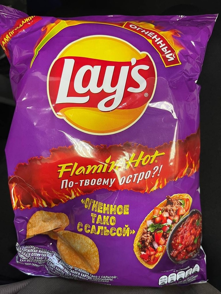    Lay's   .    Flaiming hot     ...