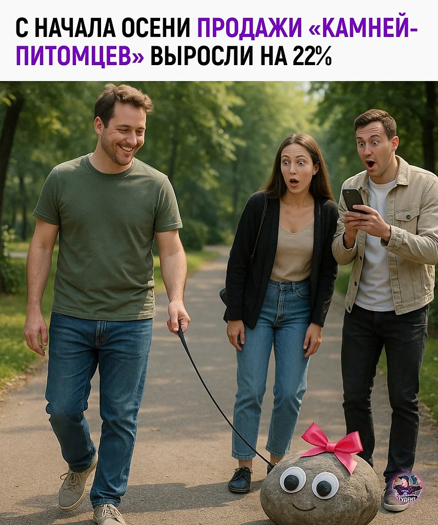 Выглядит как идеальный питомец: не линяет, не шумит, не сбегает. Только лежит и морально ...