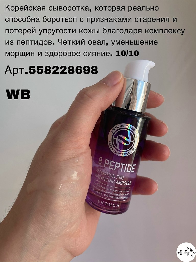 oc�e���a, �o�opa� 10/10.���� ����� ����� � ������� - 7