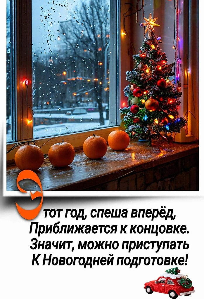 �������� ������ - 13 ������� 2025 � 17:25