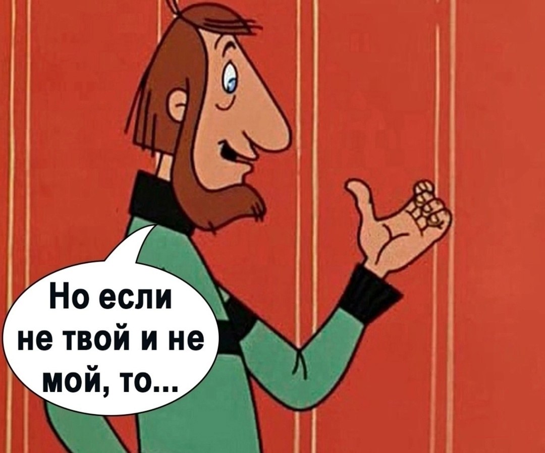 Пушистый хвост - 4