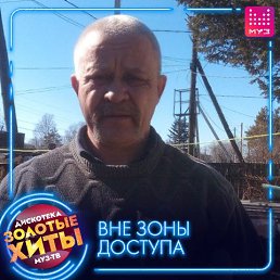 Leonid, 52 , 