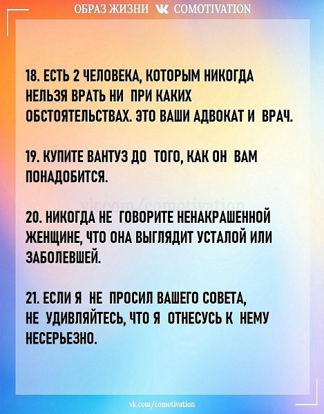 � ����� ��������� ������� �� �� ������ ���������? ���������� ������ ���������� � ������������. - 7
