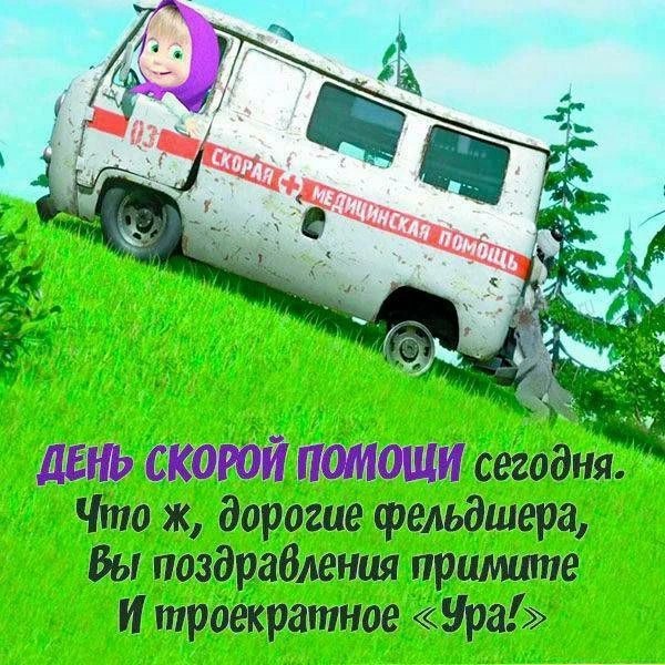 ����������� ���� ����������!! - 2