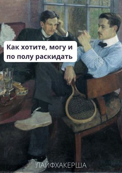 ���������� ���� - 24 �������� 2025 � 22:38 - 3