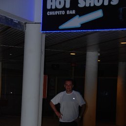 �������, ����������, 54 ����