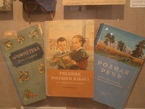 Самые лучшие учебники! Согласны? И едины были по всей стране, как и школьная программа. А сейчас ...