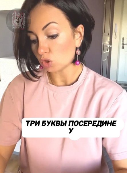 ����� �����, ��� ��� ����� ��� ������