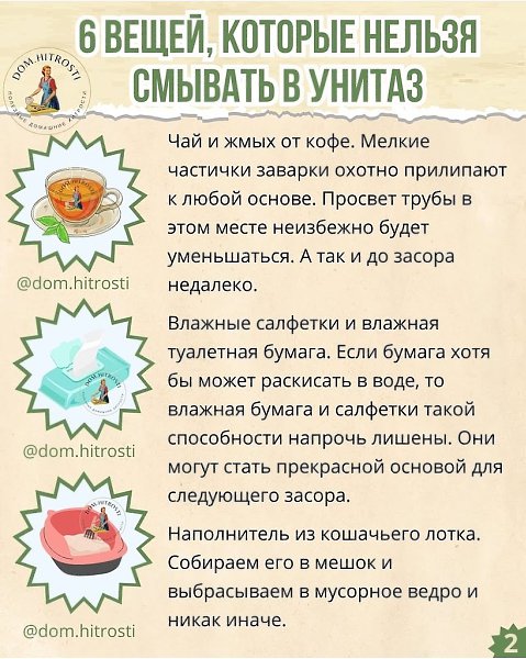 Рецепты - 13 сентября 2025 в 08:23 - 2