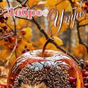 ���� �������� �������, �������, 38 ��� - ��������� 22 ������ 2024 � ������ ���� ����������