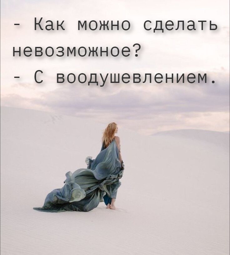 Ощущение 29. Ощущение 29