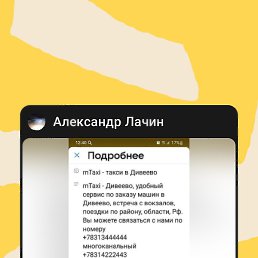 ���������, ������, 45 ���