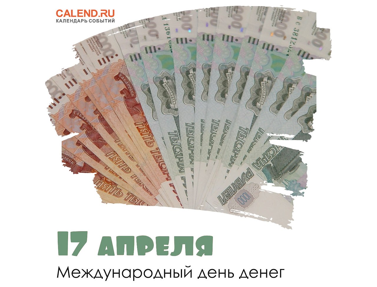 �������: ������, ��������, �������, ����, �����, �����, ������� - 5