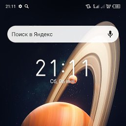 ������ �������, ��������, 42 ����