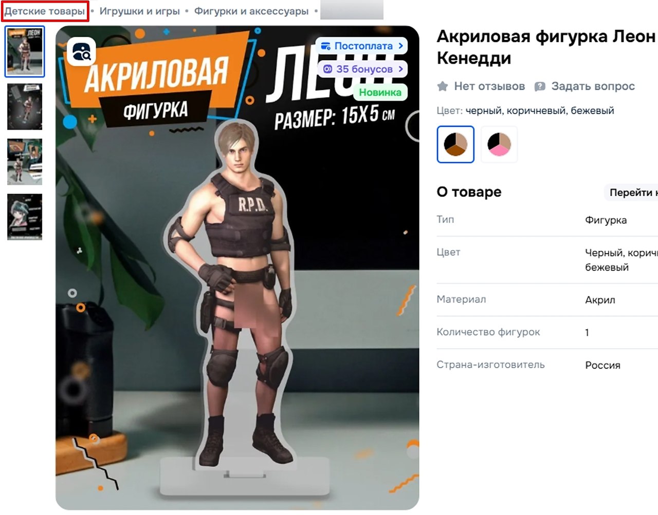 �� ���� � ��������... �� ����� � ��������� 