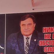 ����, 62 ����, ������