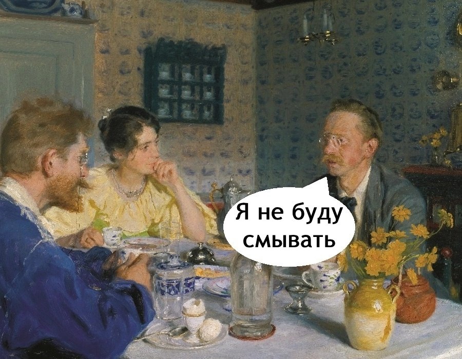 - 3